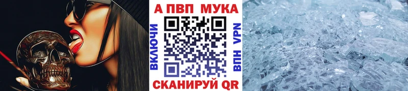 omg ССЫЛКА  Малоархангельск  A-PVP Соль 