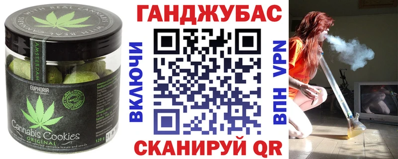 Canna-Cookies конопля  blacksprut вход  Малоархангельск 