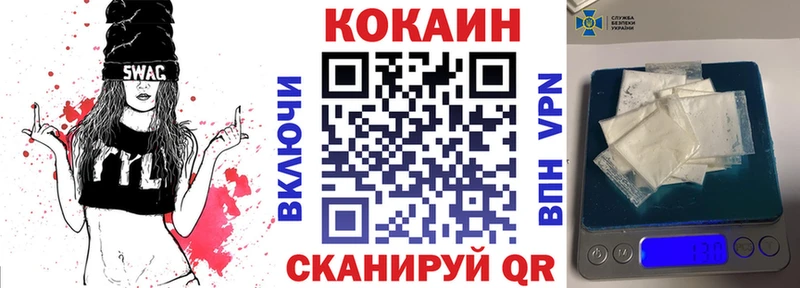 Кокаин Эквадор  нарко площадка телеграм  Малоархангельск 
