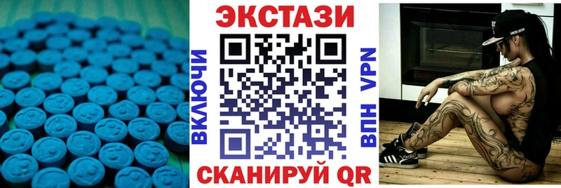 Ecstasy ешки  сколько стоит  площадка как зайти  Малоархангельск 