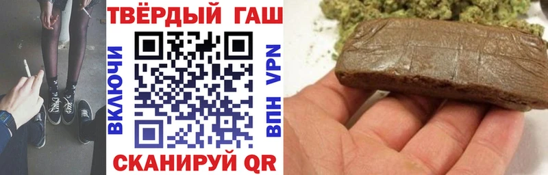 ГАШИШ Изолятор  это официальный сайт  Малоархангельск 