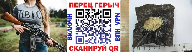 Героин VHQ Малоархангельск