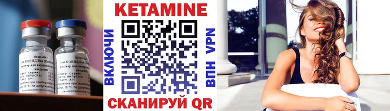 КЕТАМИН ketamine  МЕГА как зайти  Малоархангельск 