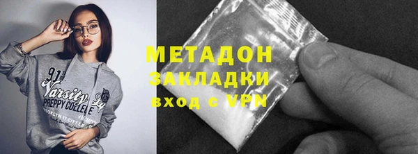 гашик Каменка
