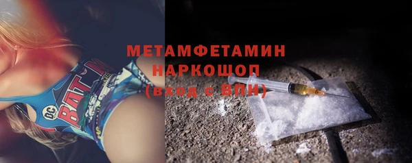 мефедрон VHQ Нижневартовск