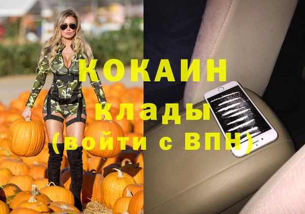 а пвп мука Кинешма