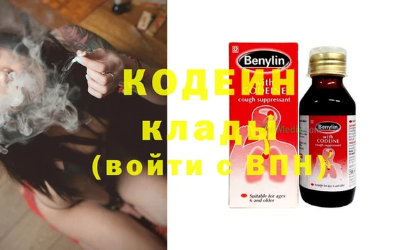 кокаин Иннополис