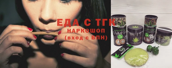 бошки Карпинск