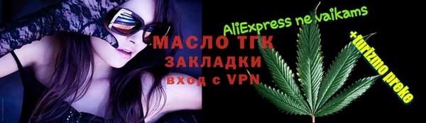 а пвп мука Кинешма