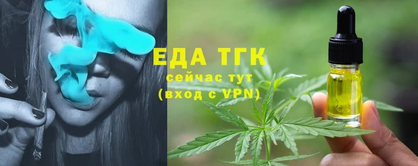 каннабис Киреевск