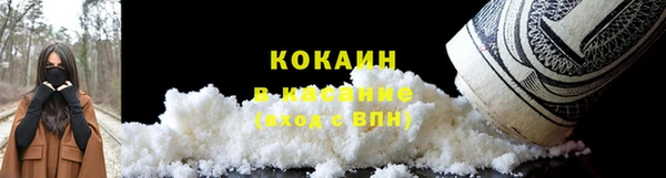 мефедрон VHQ Кедровый