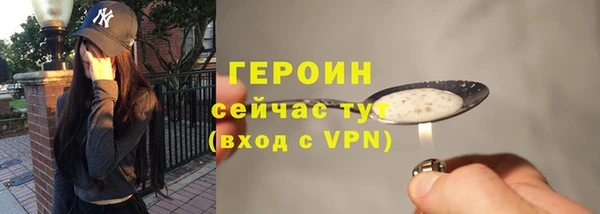 герыч Карталы