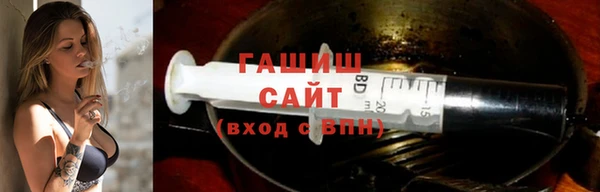бошки Карпинск