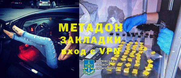 бошки Карпинск