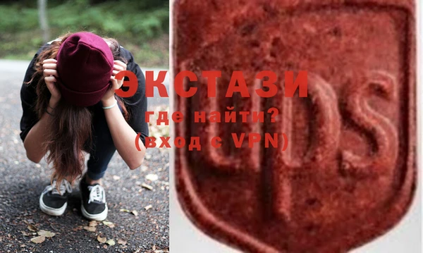 MESCALINE Инсар