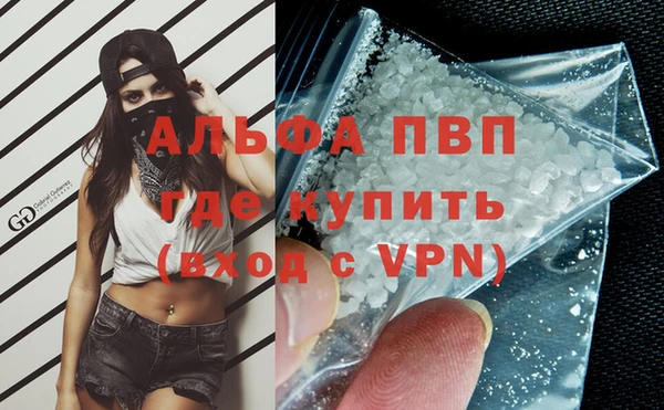 а пвп мука Кинешма