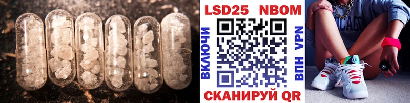 купить   Малоархангельск  LSD-25 экстази ecstasy 
