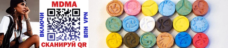 MDMA молли Малоархангельск