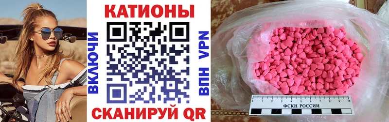 МЯУ-МЯУ кристаллы  Малоархангельск 