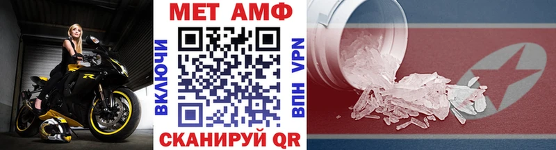 что такое наркотик  Малоархангельск  Первитин пудра 