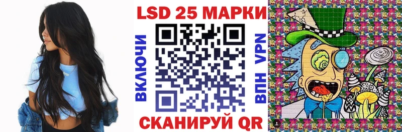Наркотические марки 1,8мг  Малоархангельск 