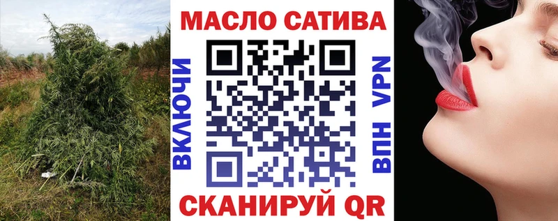 сколько стоит Малоархангельск Дистиллят ТГК концентрат